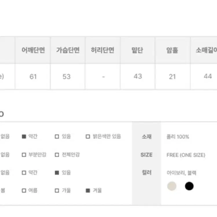 소프트 루즈핏 브이넥 니트 머플러 세트