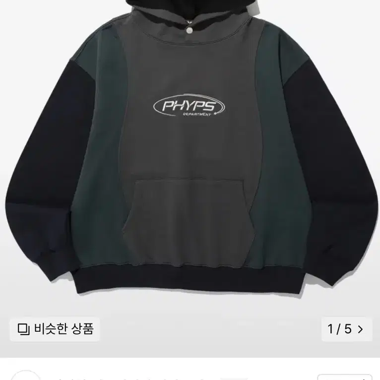 [M] 피지컬에듀케이션 후드티 MIXED CURVE HOODIE 차콜