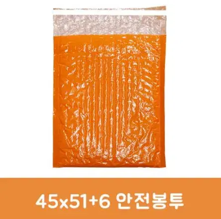 안전봉투 45x51+6 100매 뽁뽁이 택배 포장 에어캡 접착식 비닐완충