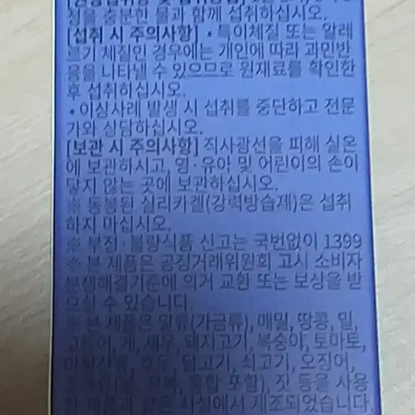 류신프리미엄정