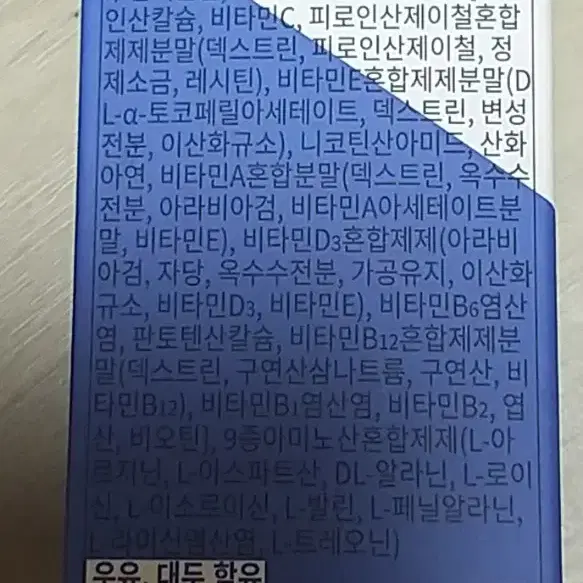 류신프리미엄정