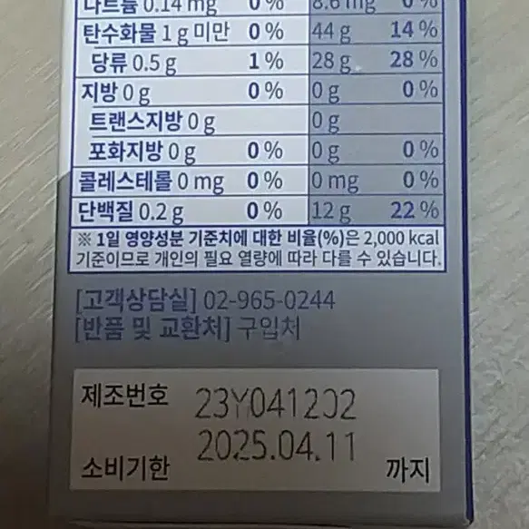 류신프리미엄정