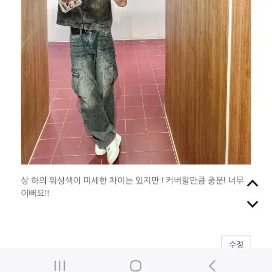 데님자켓 상하의 셋업 판매