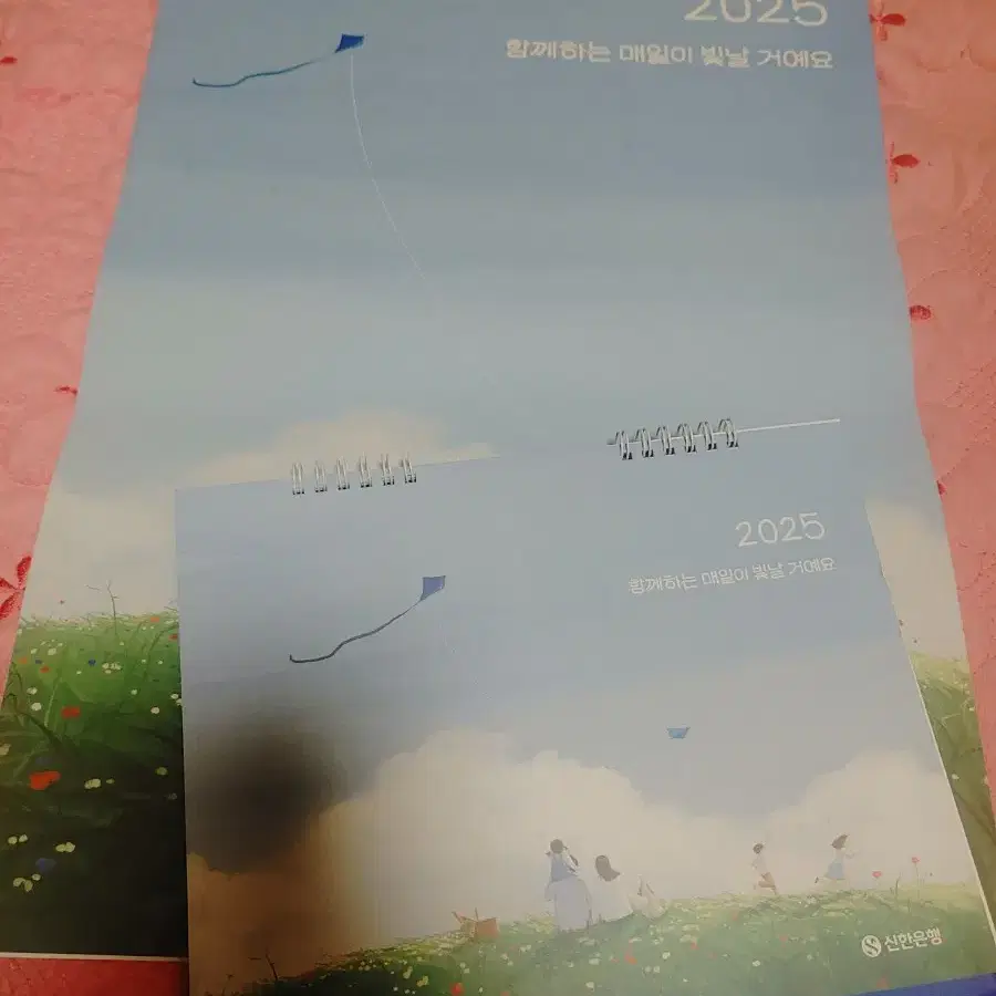 2025 신한은행 달력세트 택포 14500원