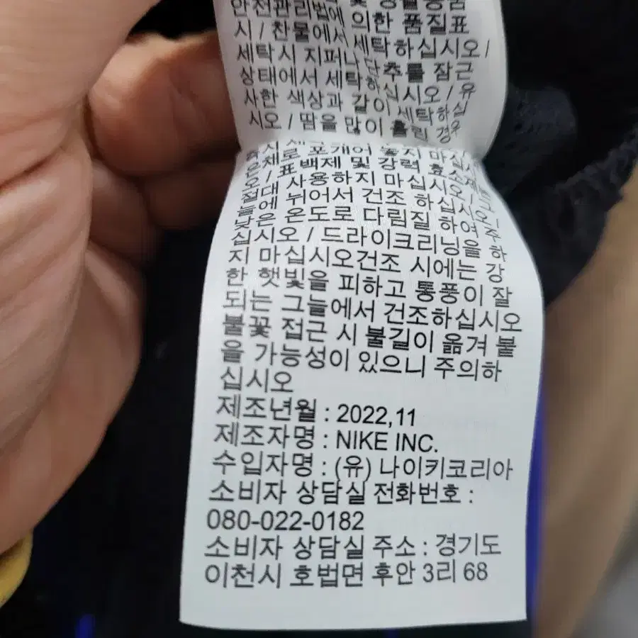 나이키 조던 남성 나일론 바지