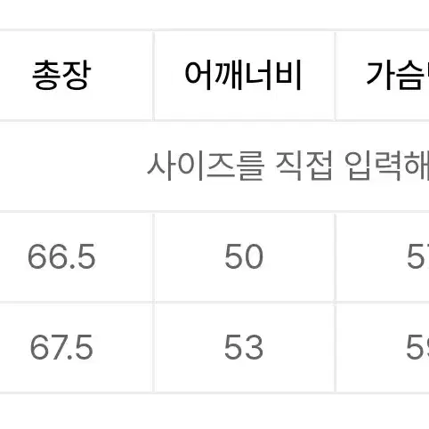 르마드 투톤 사선 라운드 니트