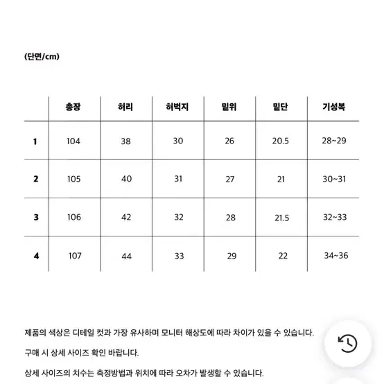 스테디에브리웨어 헤비 코튼팬츠 올리브 3