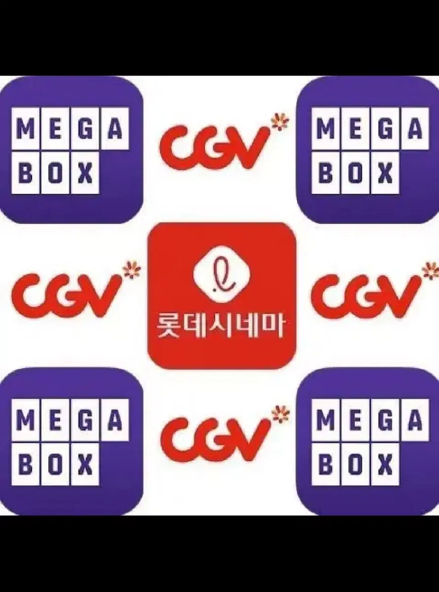 CGV 롯데시네마 메가박스 영화 예매