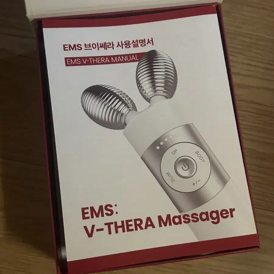 마미케어 EMS 브이쎄라