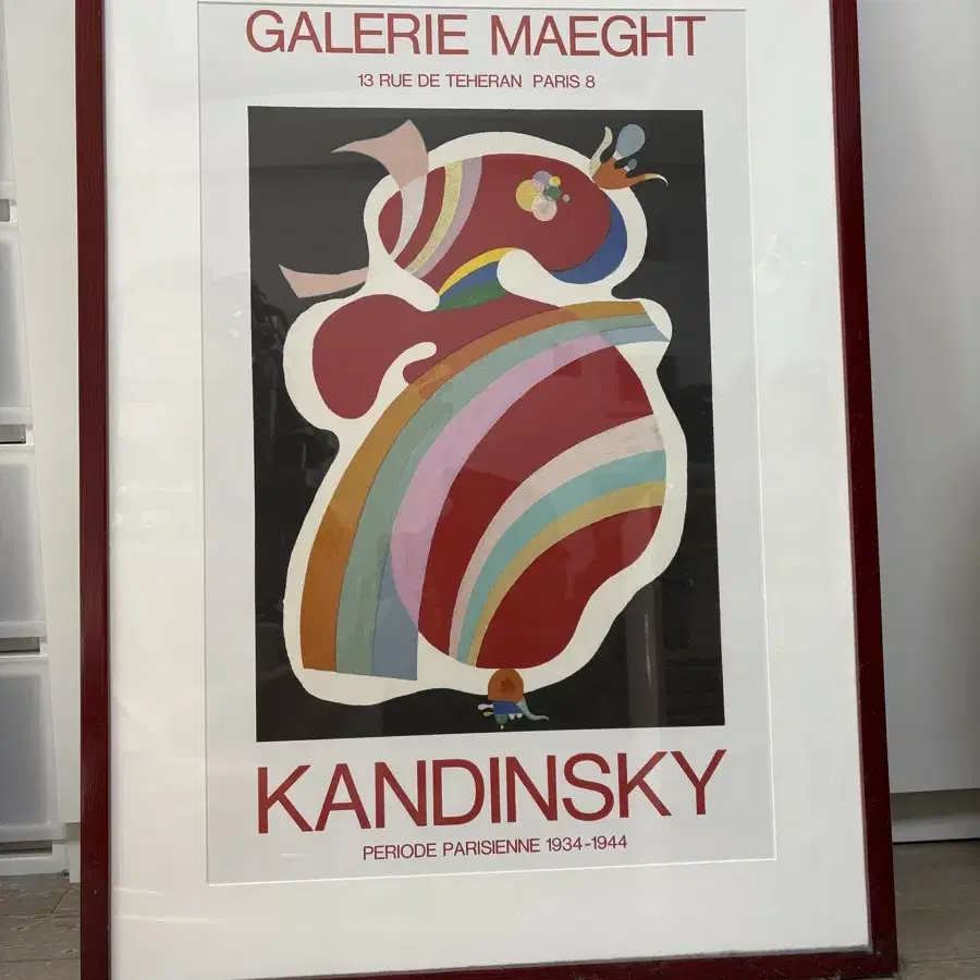 Galerie Maeght 칸딘스키 포스터 액자