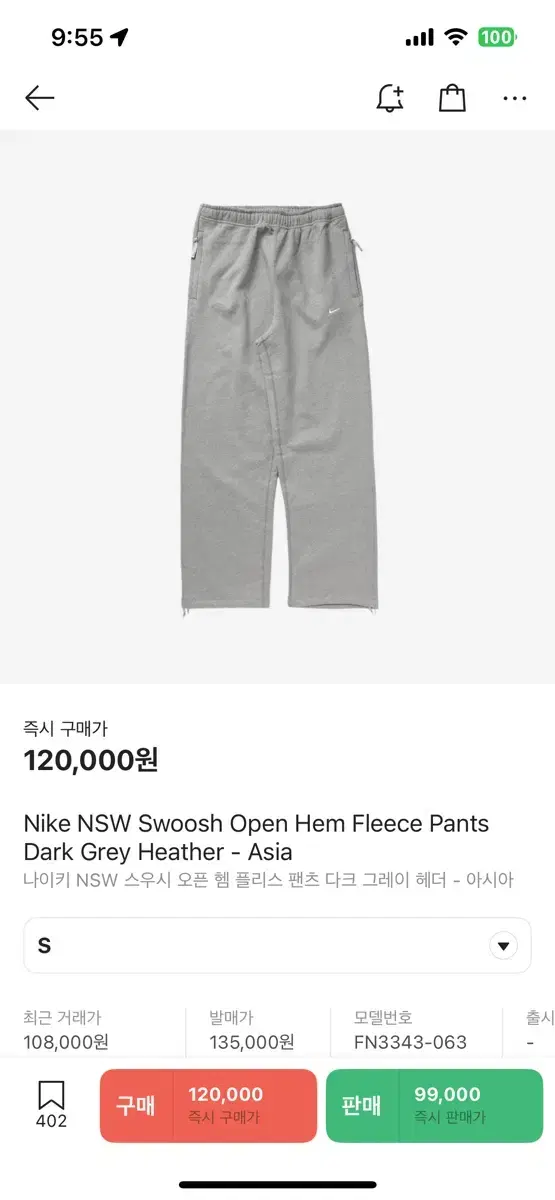 나이키 NSW Swoosh 오픈헴 플리스팬츠 S size