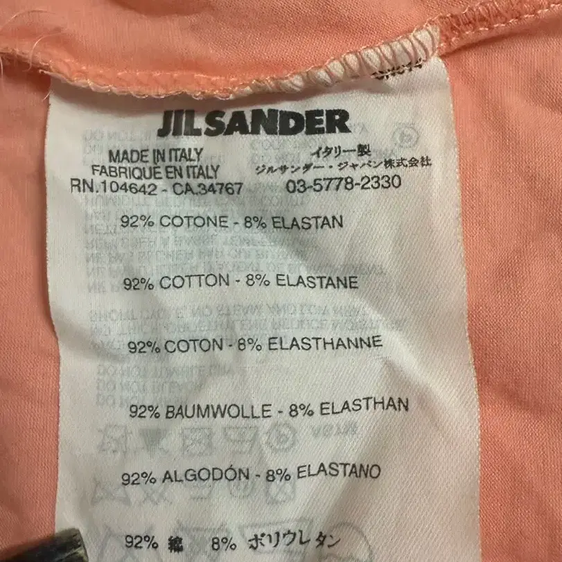 JIL SANDER 질샌더 바디 이너웨어 티셔츠