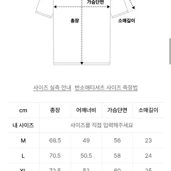 드로우핏 에어리 하프 니트 가디건 L사이즈 새상품 팝니다