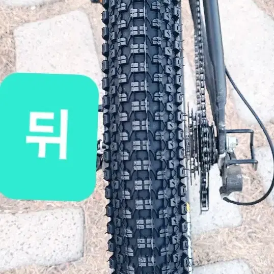 스마트 MTB 자전거 29인치