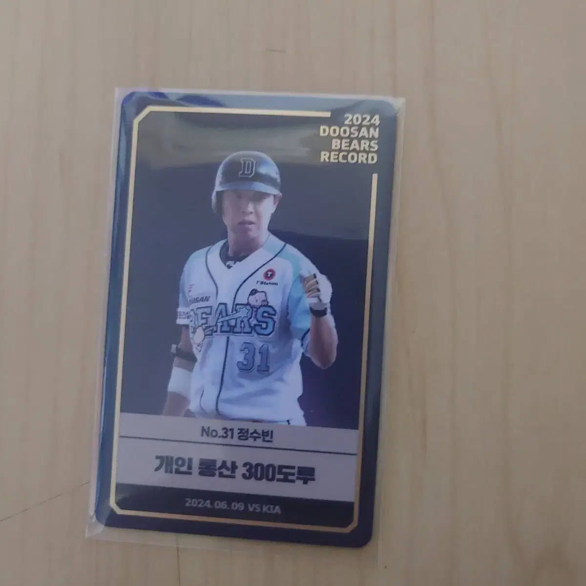 Doosan Bears jung subin 300 career stolen bases photocard kard