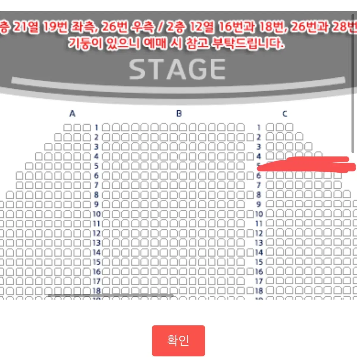 알라딘 뮤지컬 1/1 1층 5열 우블 (구하기 힘듦) 1인석