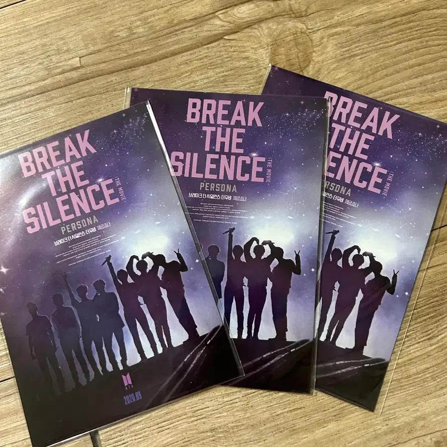 Break the silence 방탄 브더사 다큐 특전 엽서