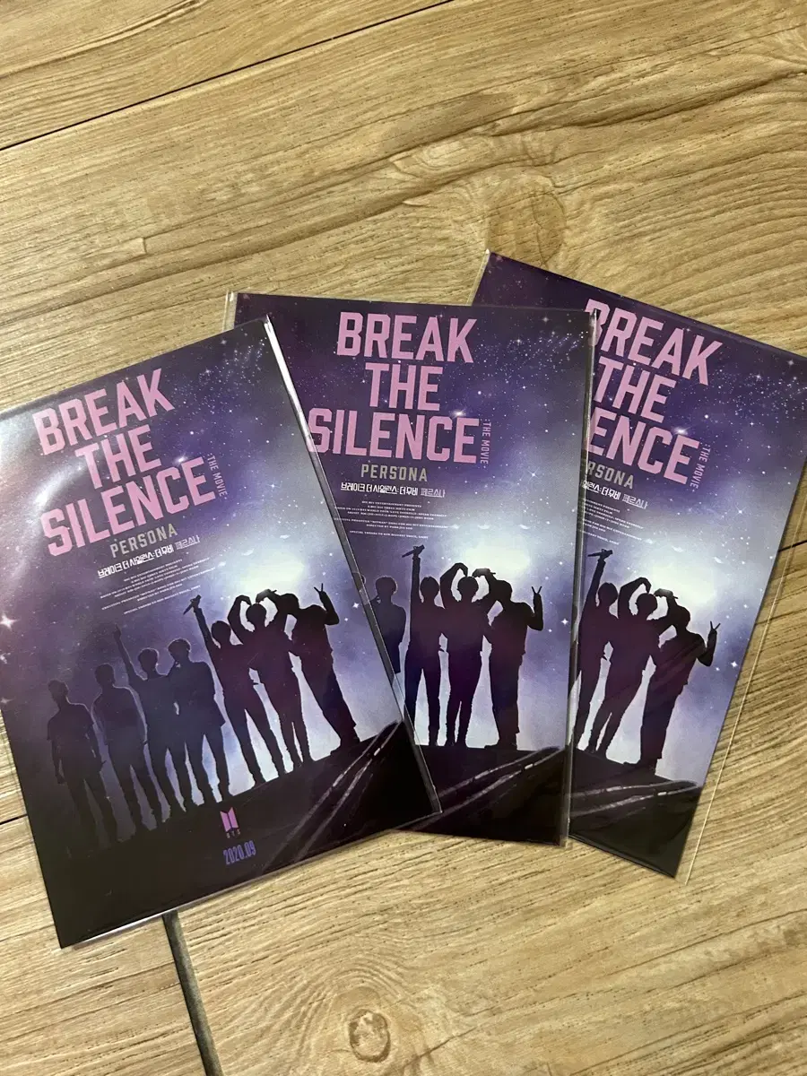 Break the silence 방탄 브더사 다큐 특전 엽서