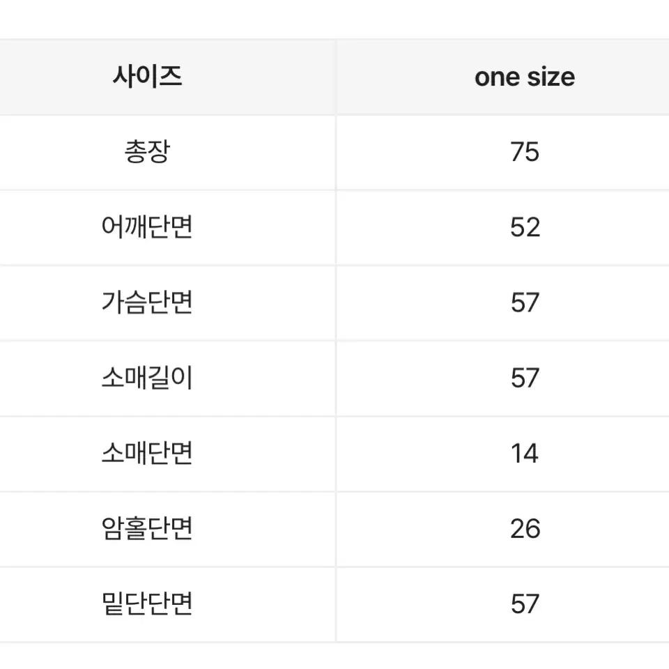 스프레이 레터링 프린팅 긴팔티