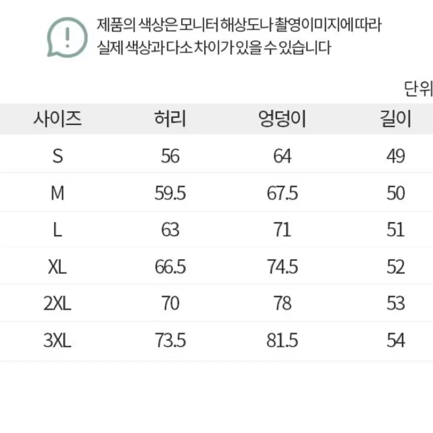 빅사이즈래쉬가드