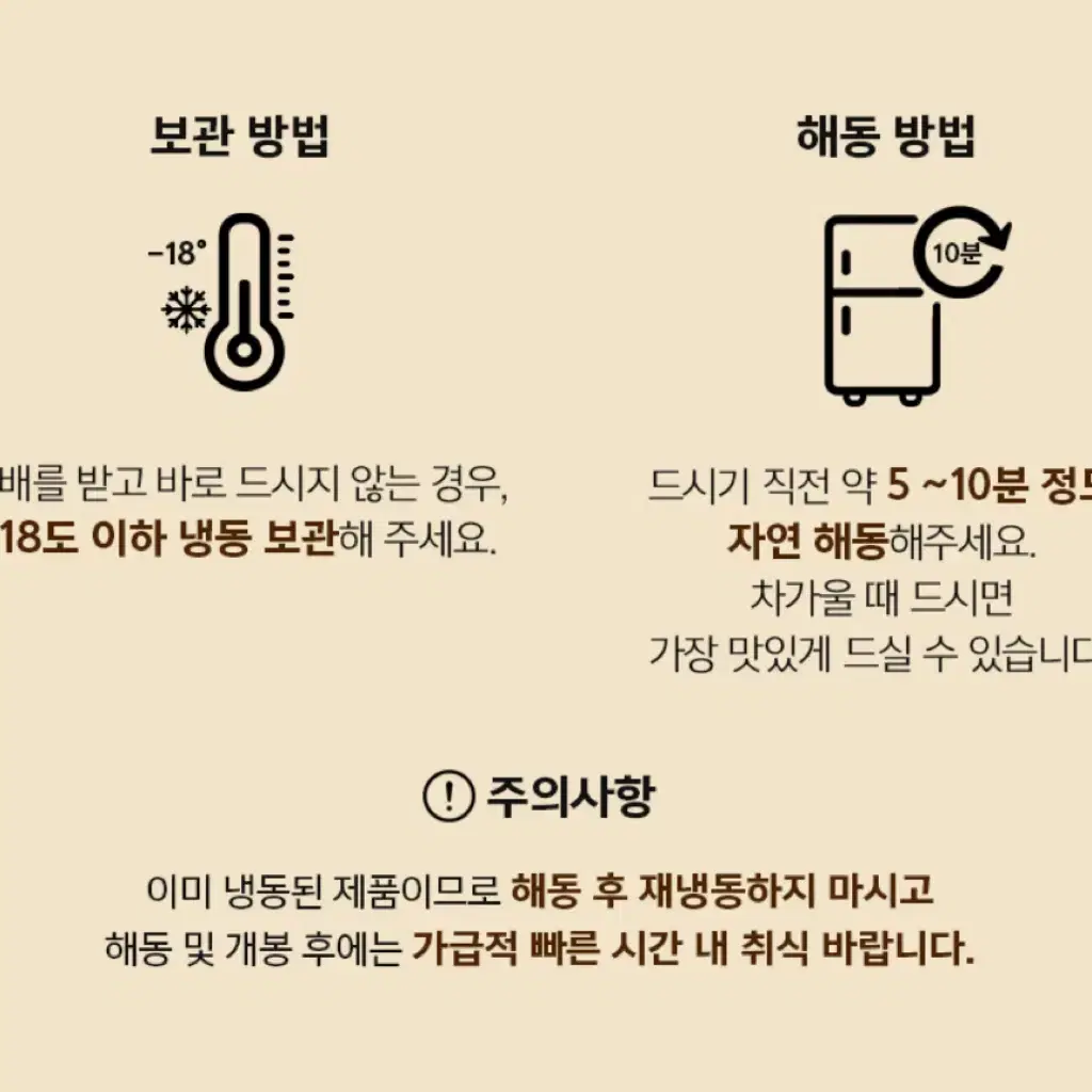 [새상품] 스타벅스 파베 생 초콜릿 (무료배송)