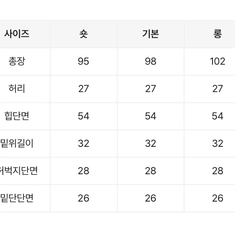 와이드 밴딩 트레이닝 면바지 팬츠 - 카키