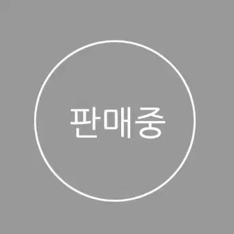 스크림 스프린트 카멜레온 완차 개개초초급처