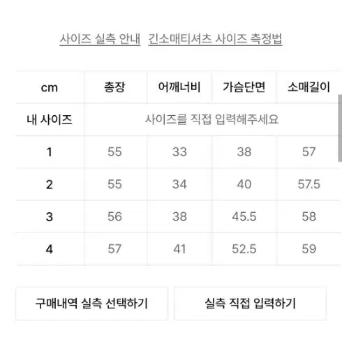 새상품 톰브라운 베이비 케이블 립 코튼 사선 크루넥 풀오버 네이비