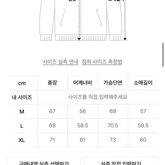 코드그라피 후드 MA-1 자켓 후디