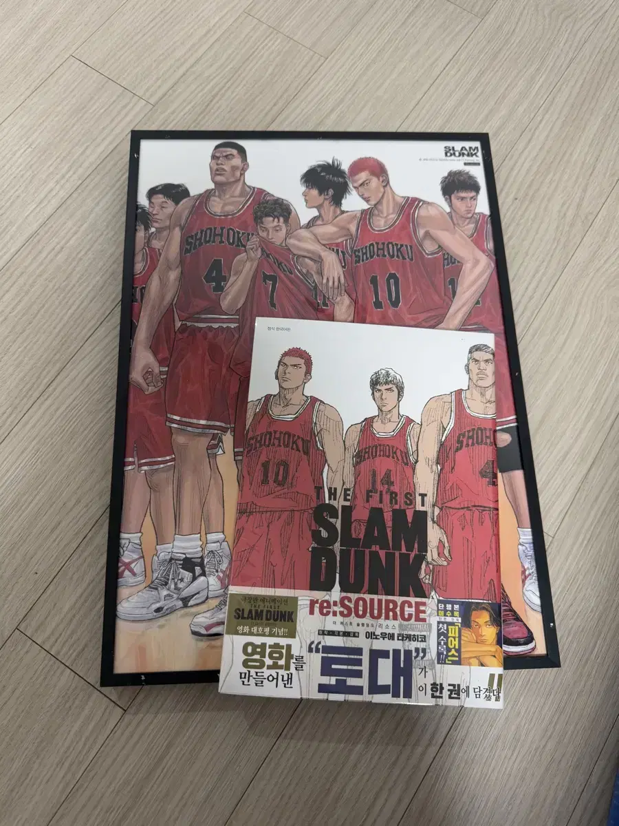 SLAM DUNK Resource Book (+ Comic Zone Exclusive Poster, Framed)