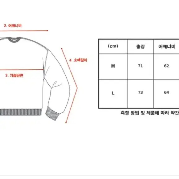 꼼파뇨 여자 맨투맨 싸게 팔아요