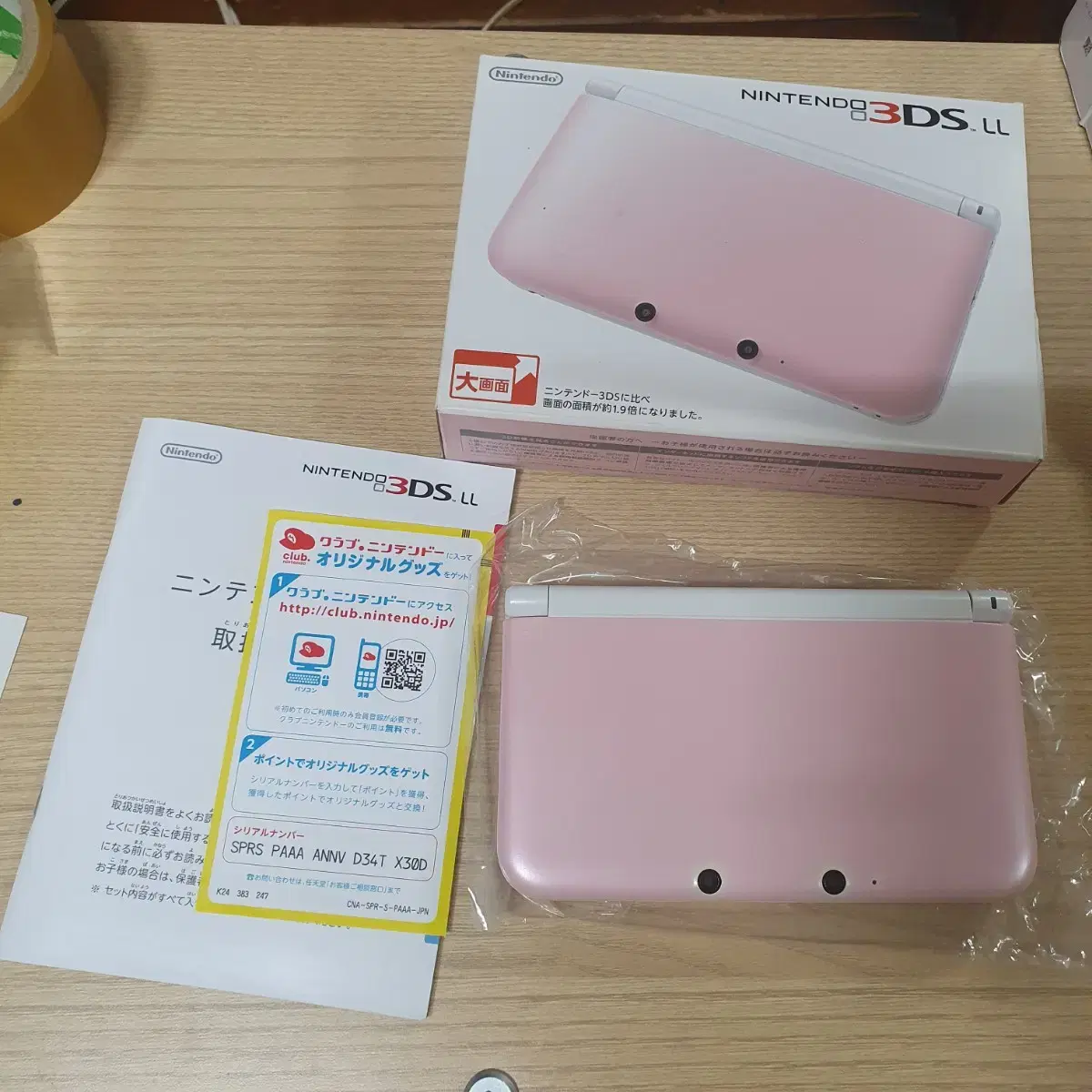 닌텐도 3ds xl ll 구큰다수 핑크