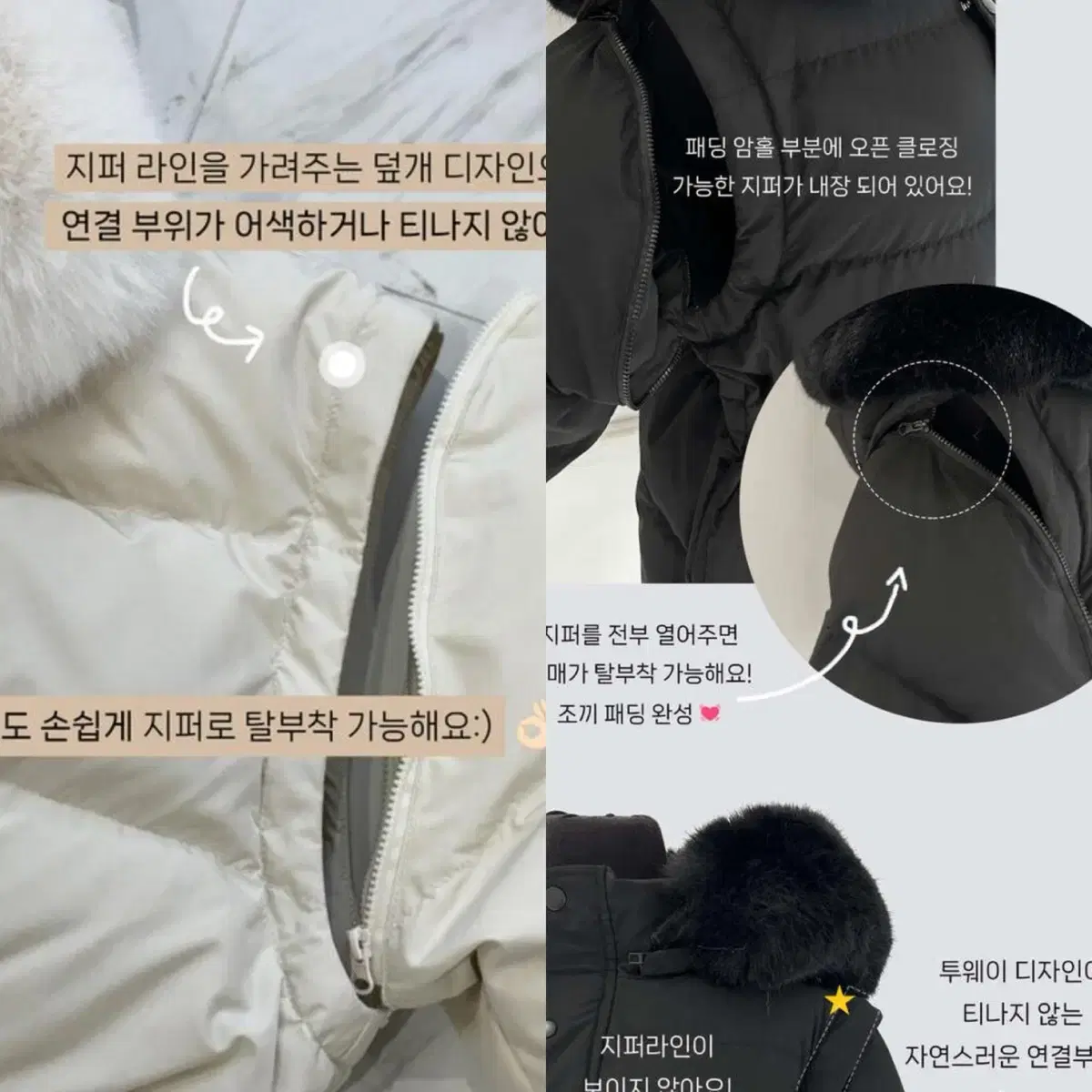 [새상품] 메이윤 제작 변신패딩 연베이지 벨트O