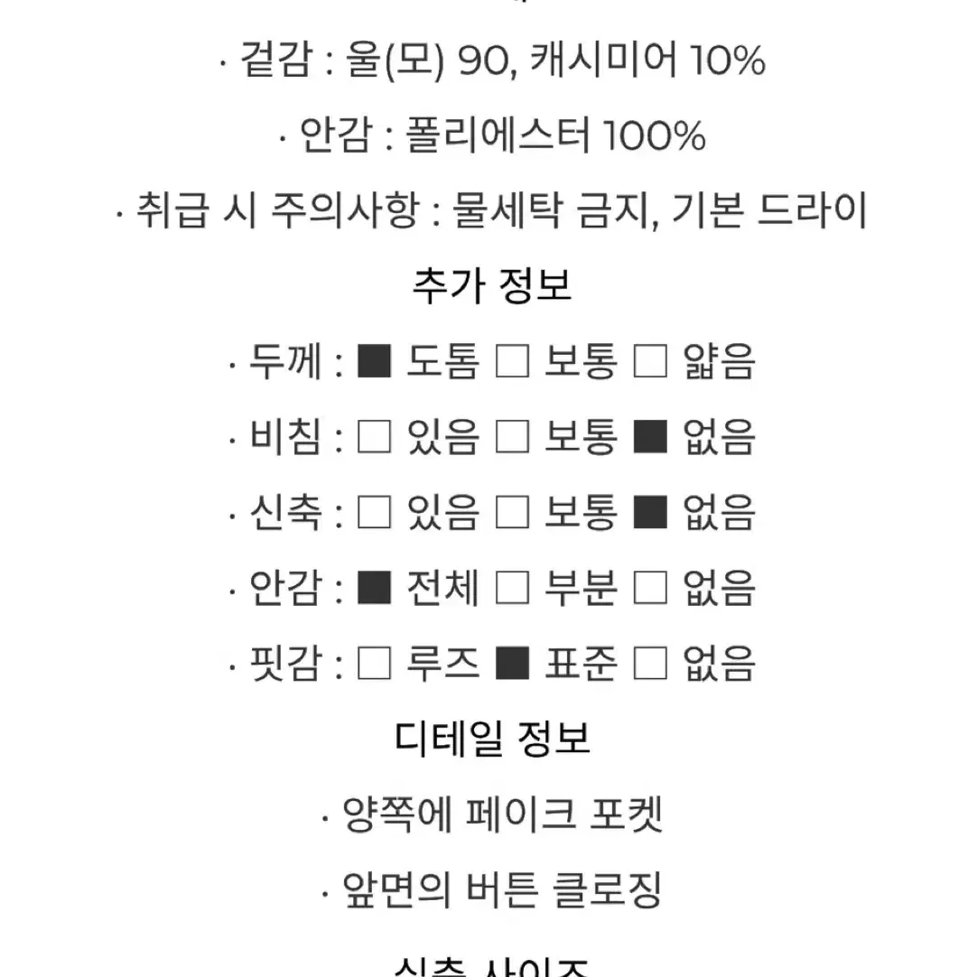 KL 캐시미어 울 롱코트 여성 코트