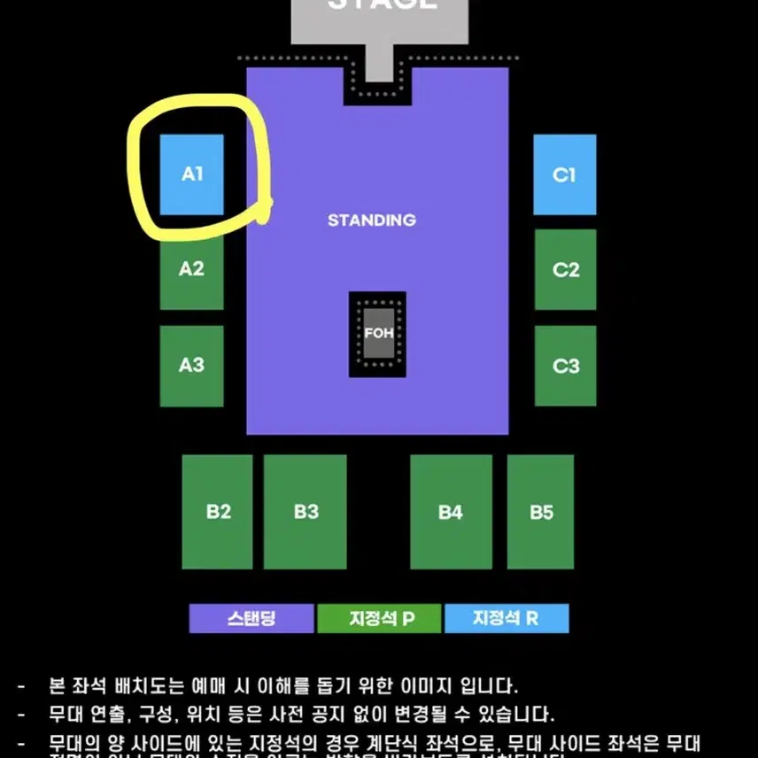 시가렛 애프터 섹스 내한(A구역 2석)