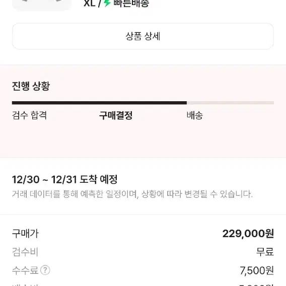 에센셜 플리스 폴로 다크 헤더