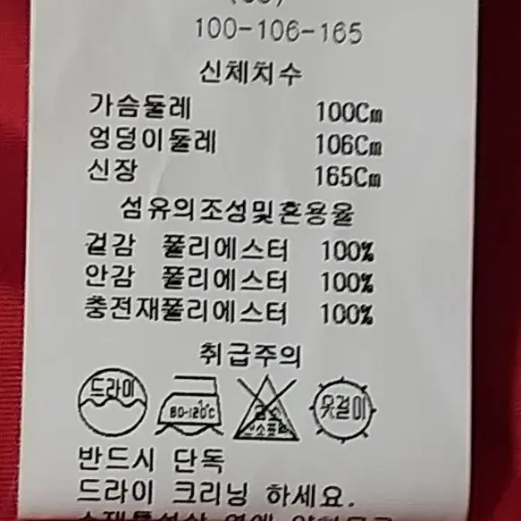 이헌영 얇은패딩88