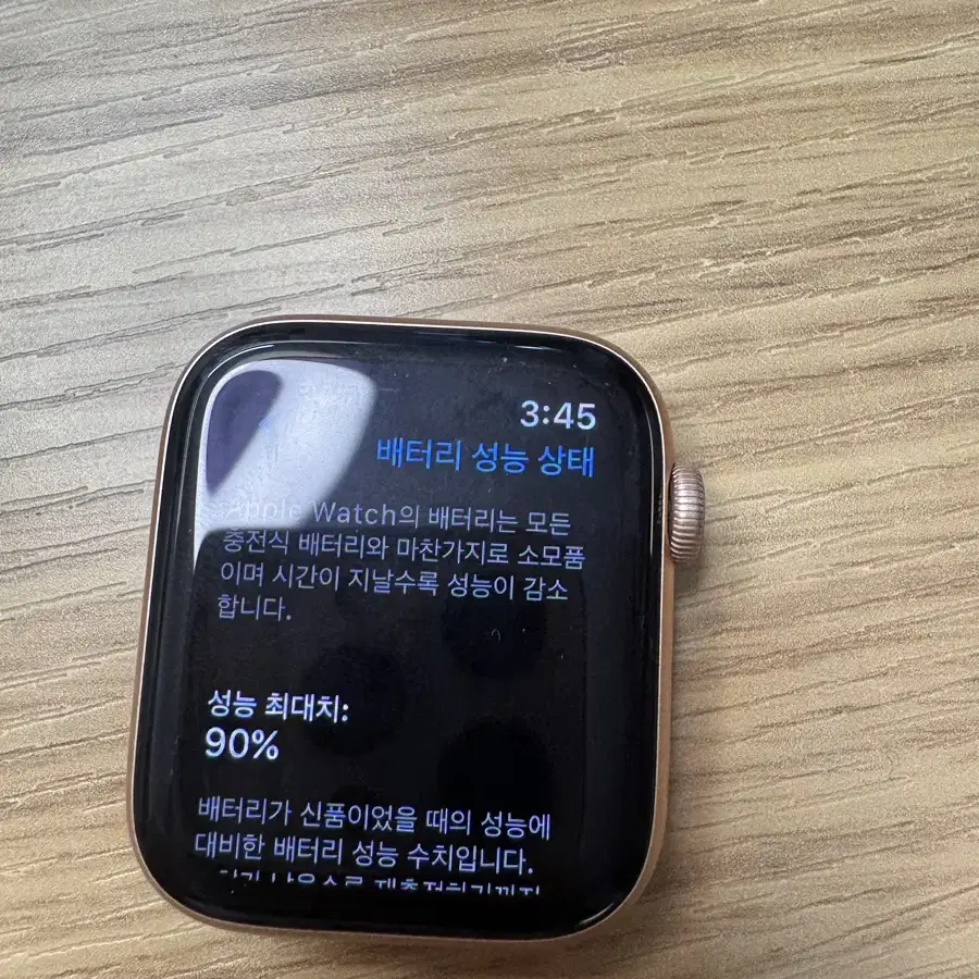 애플워치4 로즈골드 16GB(44mm)