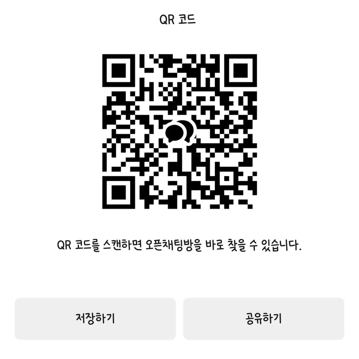 비즈키링