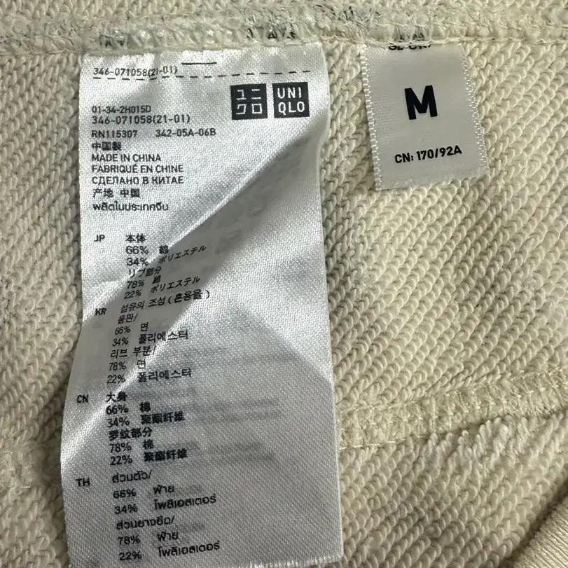 Uniqlo 유니클로 여성용 체크 후드 집업 자켓