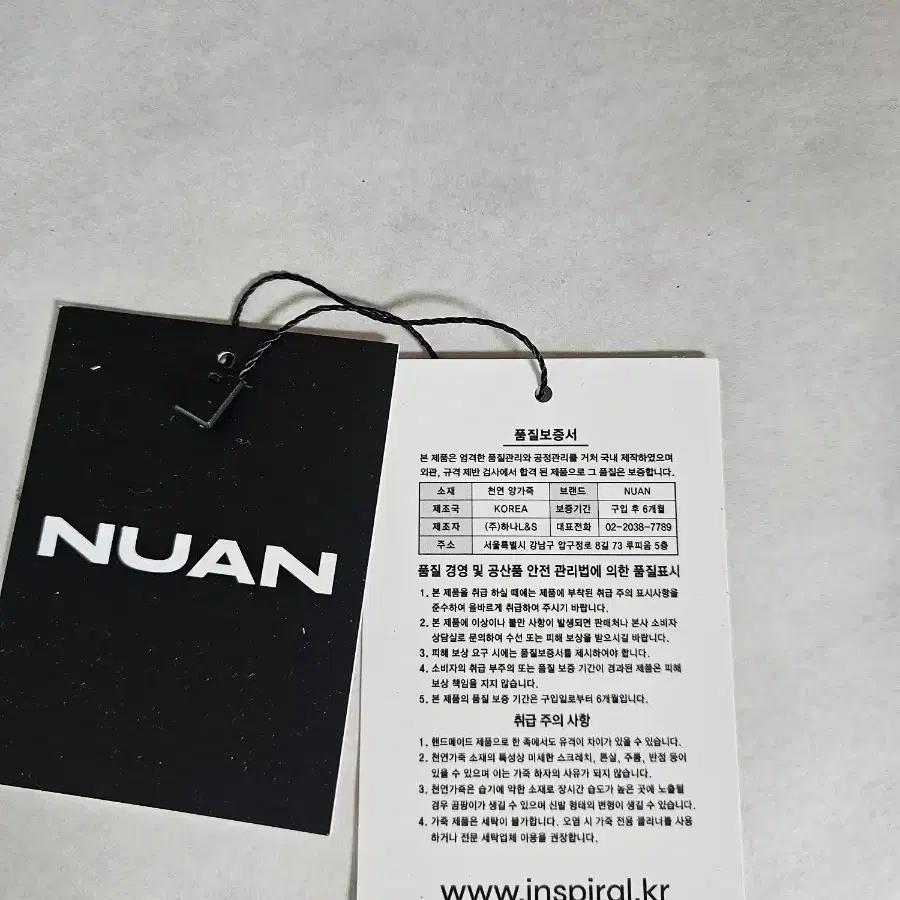 NUAN 아이코닉 뮬(화이트,베이지,블랙)230