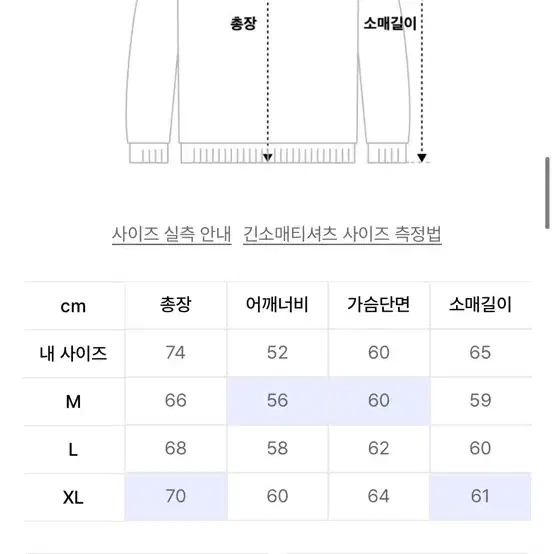 에스피오나지 맨투맨 모스그린 M