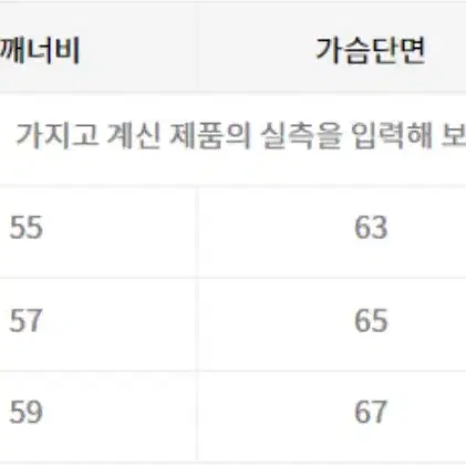 라퍼지스토어 울니트 가디건 카키 S