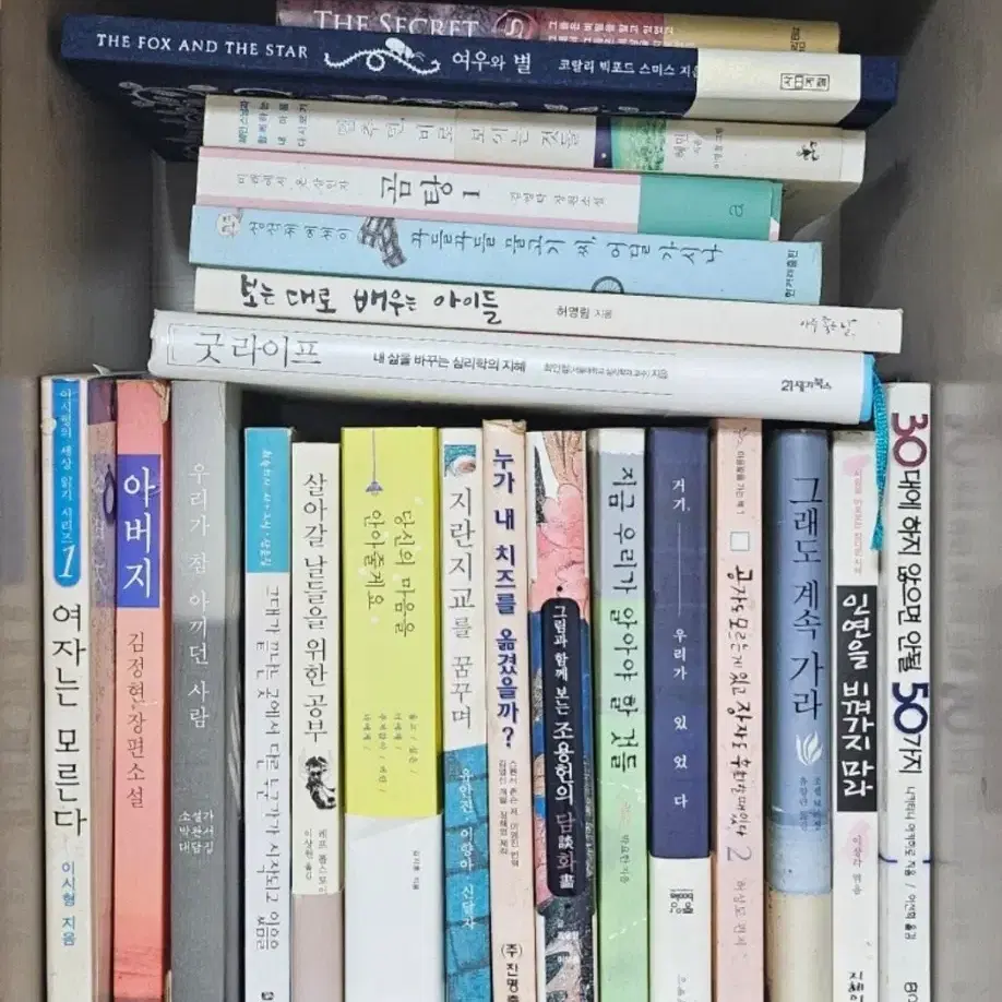 책 권당 2000원