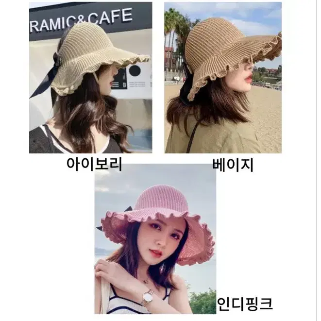 여성 챙넓은 물결 돌돌이 리본 썬캡 사계절 모자 여행 휴양지 휴가