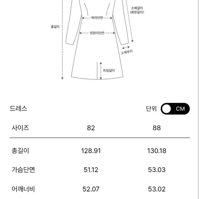 한섬 시스템 23FW 텍스처 블록 스트랩 백 밴딩 드레스 원피스. 새상품