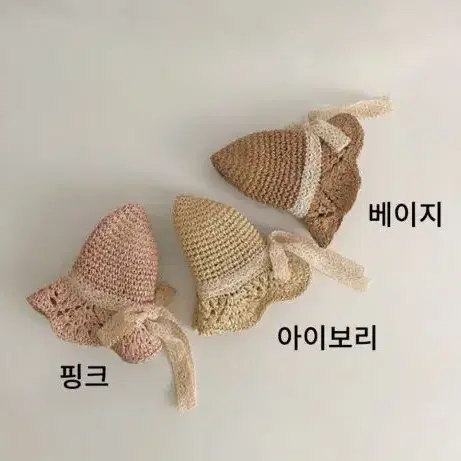 레이스리본 라탄 밀짚 모자