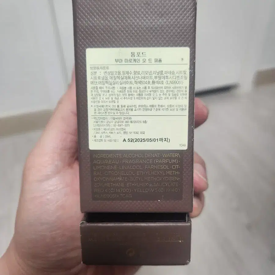 톰포드 부아 마로케인 30ml