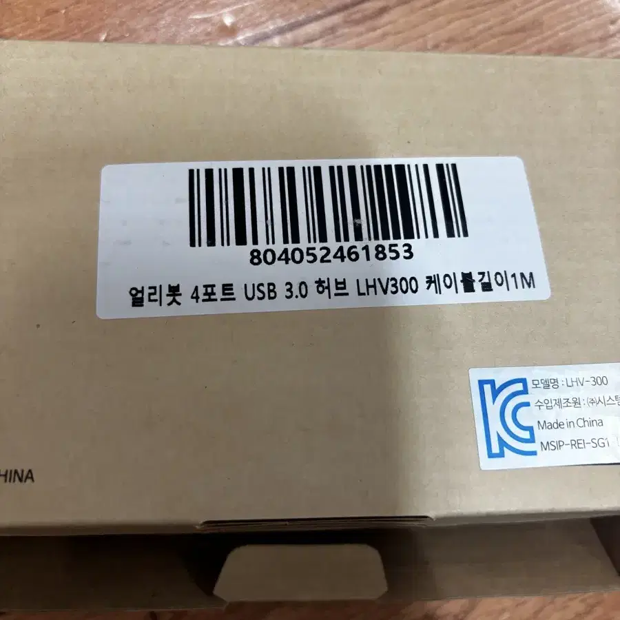 엘리풋 USB 3.0 허브 LH-300 1M