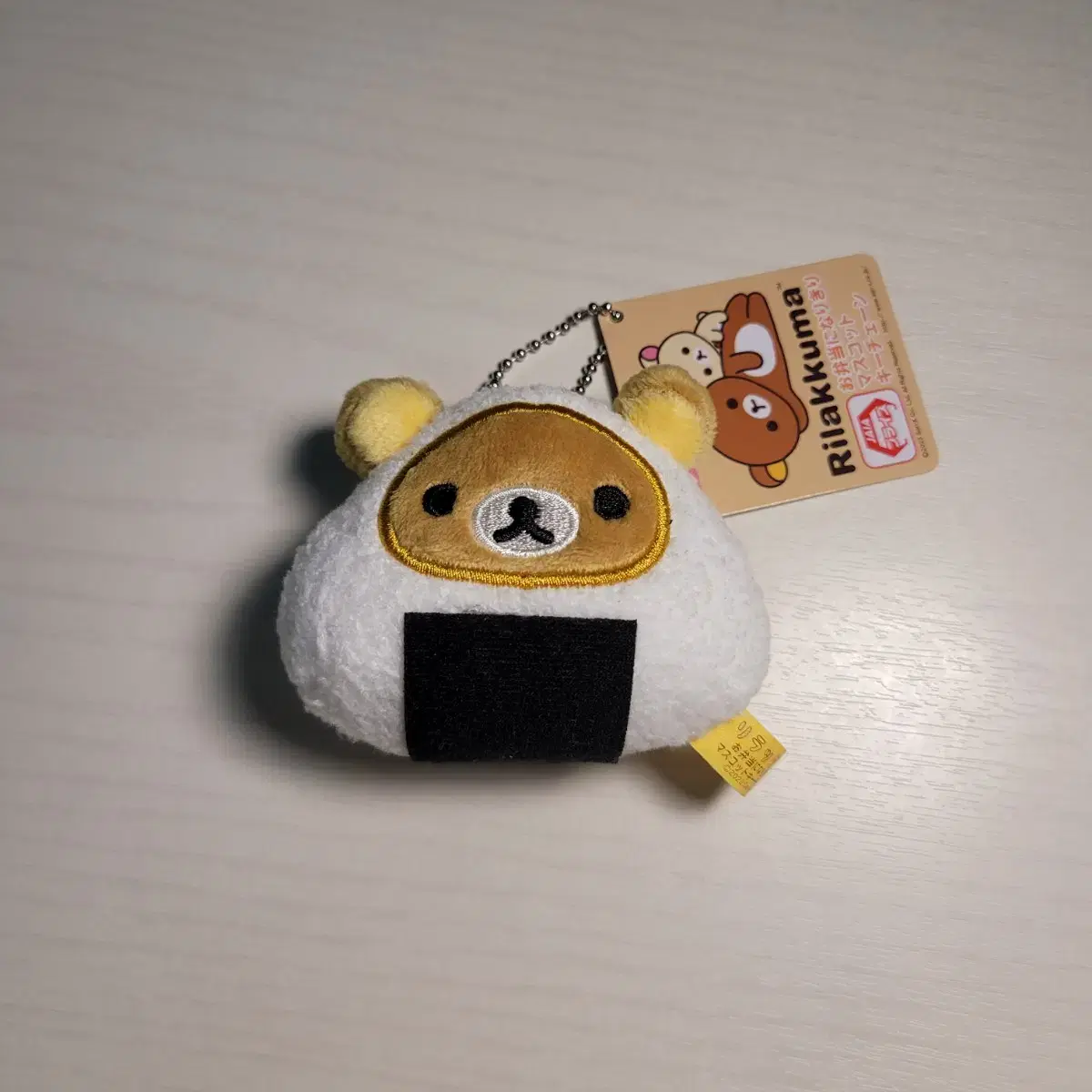 (Rare) Rilakkuma Rice Ball keyring Doll